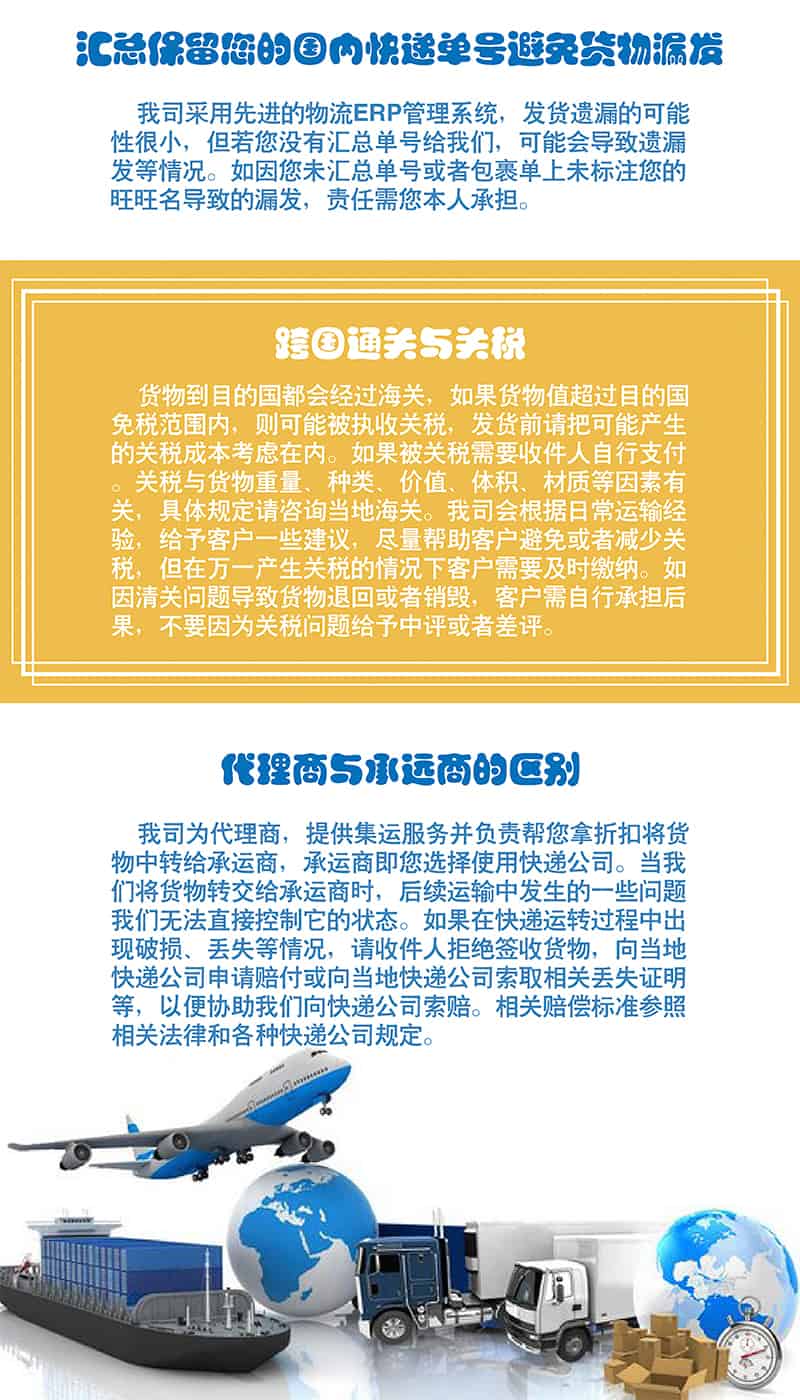 悉尼双清海运