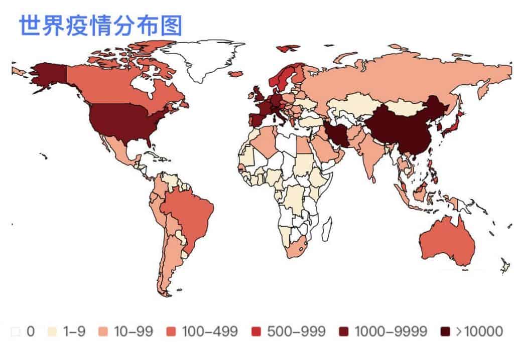 全世界疫情情况