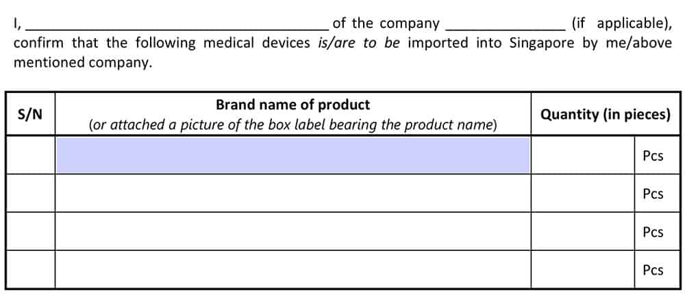 新加坡申请进口口罩