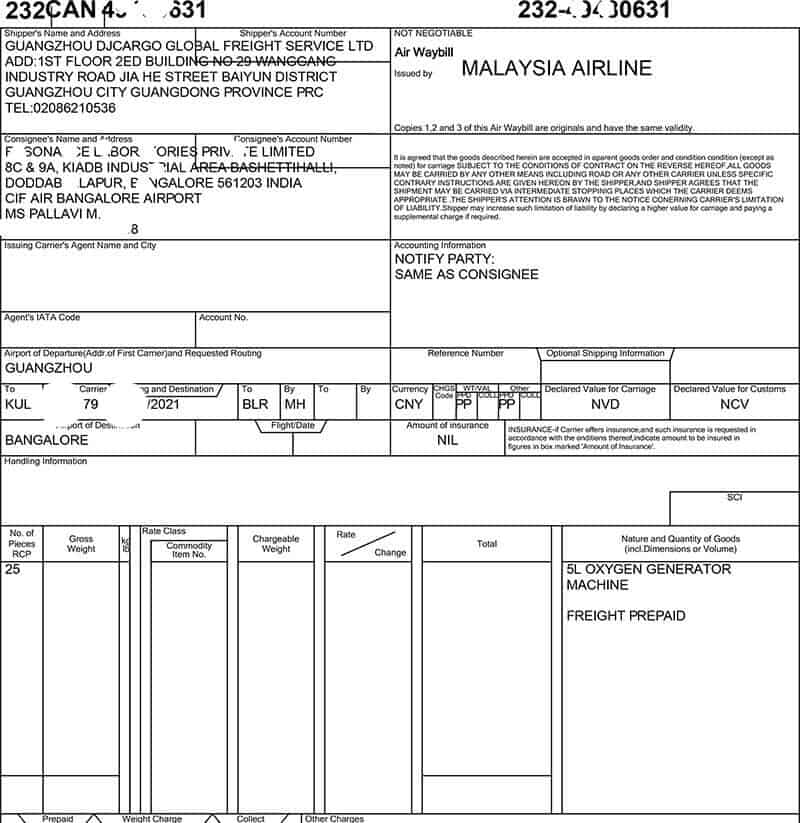 马来西亚航空飞印度班加罗尔