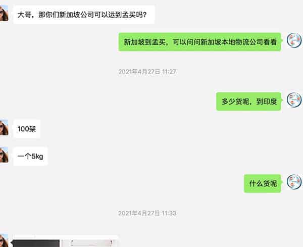 氧气机运到印度