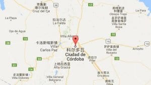 科尔多瓦cordoba