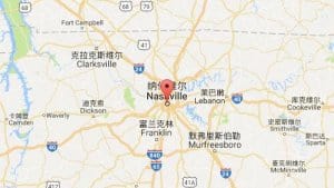 纳什维尔nashville,tn