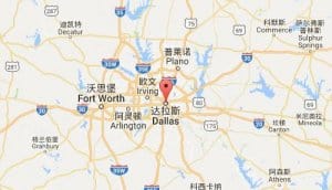 达拉斯dallas,tx