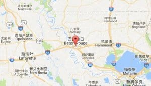 巴吞鲁日baton rouge