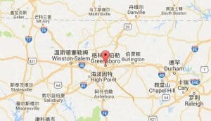 格林斯伯勒greensboro,nc