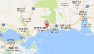 格尔夫波特gulfport