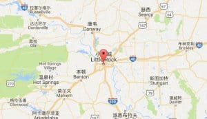 小石城little rock,ar