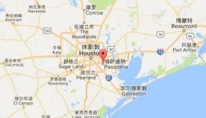 帕萨迪纳pasadena,tx