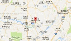 汉茨维尔-阿拉巴马huntsville,al