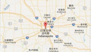 印第安纳波利斯indianapolis,in