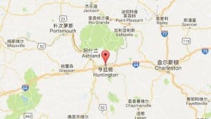 亨廷顿huntington,ky