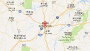 伯明翰birmingham,al