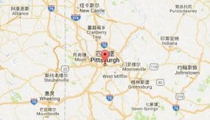 匹兹堡pittsburgh,pa