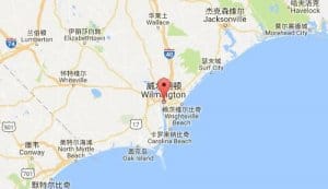 威尔明顿wilmington,nc