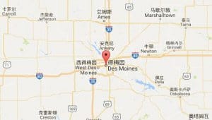 得梅因des moines,ia