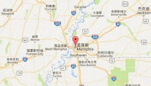 孟菲斯memphis,tn