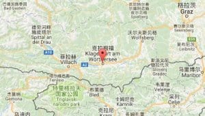 克拉根福klagenfurt