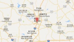 奥斯汀austin,tx