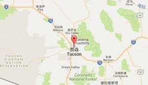 塔尔萨tucson,az