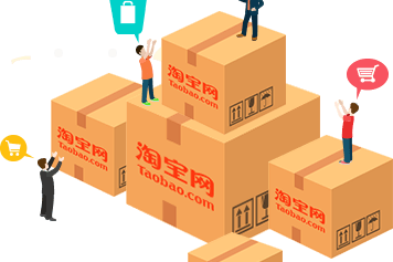 淘宝空运到新加坡