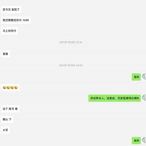空运到缅甸客户满意