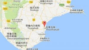 新杜蒂戈林new tuticorin