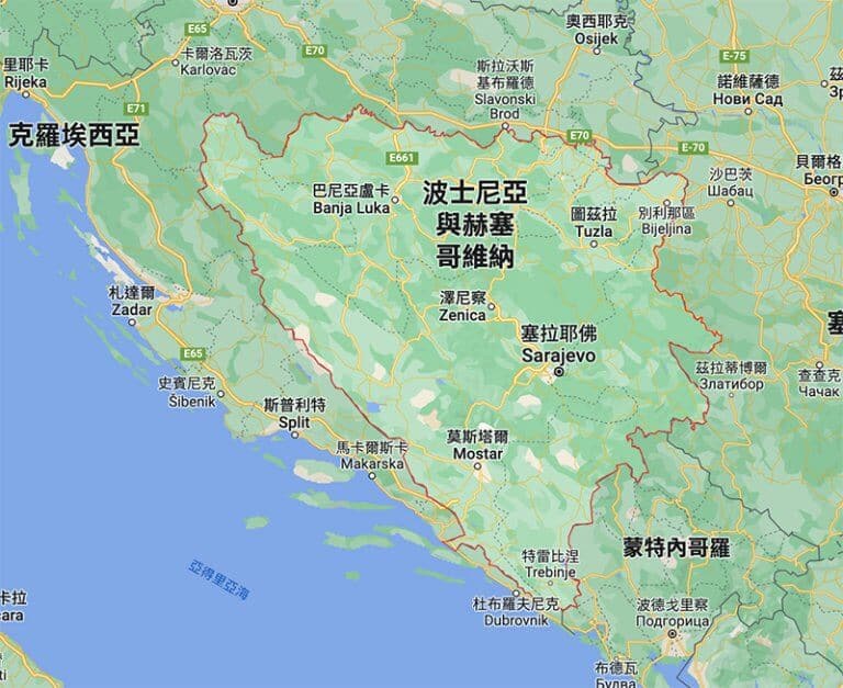 波黑Bosnia and Herzegovina有哪些港口以及港口代码 – 递接物流