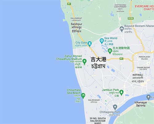 吉大港Chittagong