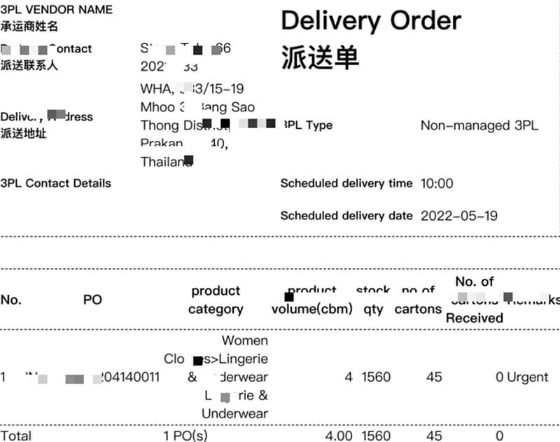 Delivery Order