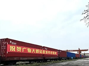 中国到老挝铁路运输