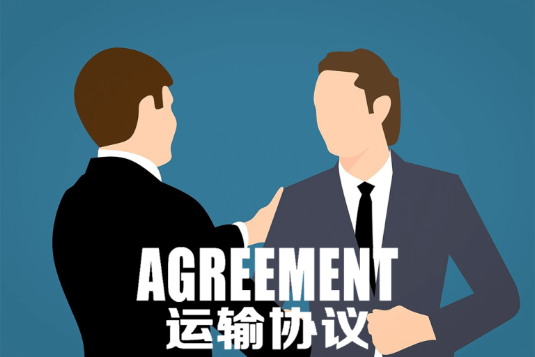 递接物流运输协议