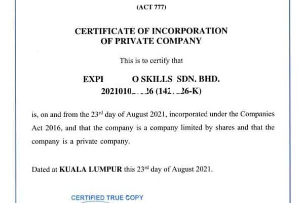 马来西亚公司营业执照