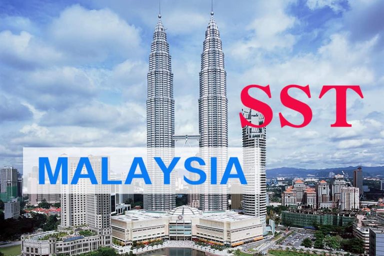 马来西亚SST