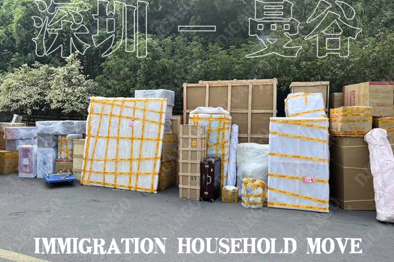 深圳到曼谷移民搬家