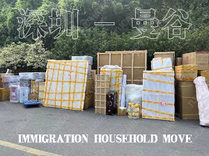 深圳到曼谷海运