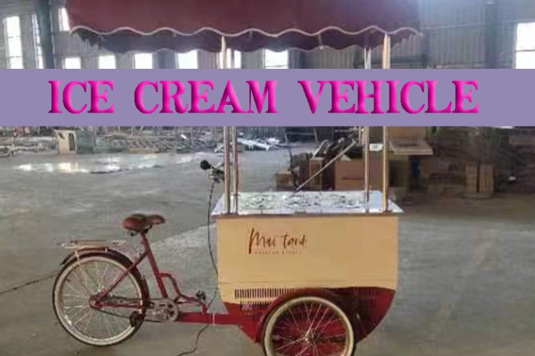 雪糕车出口运输