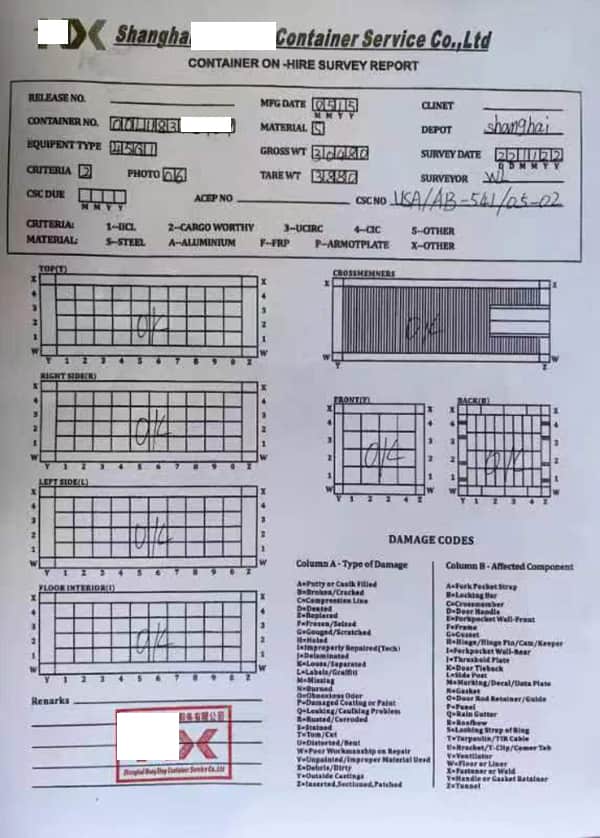 集装箱检验报告