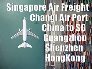 中国到新加坡空运流程介绍