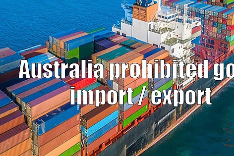 澳洲禁止进口出口货物清单