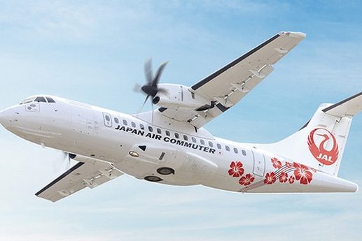 Japan Air Commuter 日本空中通勤 Japan Air Commuter 日本空中通勤