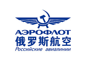 Aeroflot俄罗斯航空