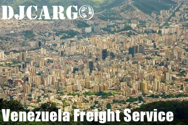 委内瑞拉运费查询