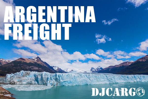 阿根廷运输价格查询