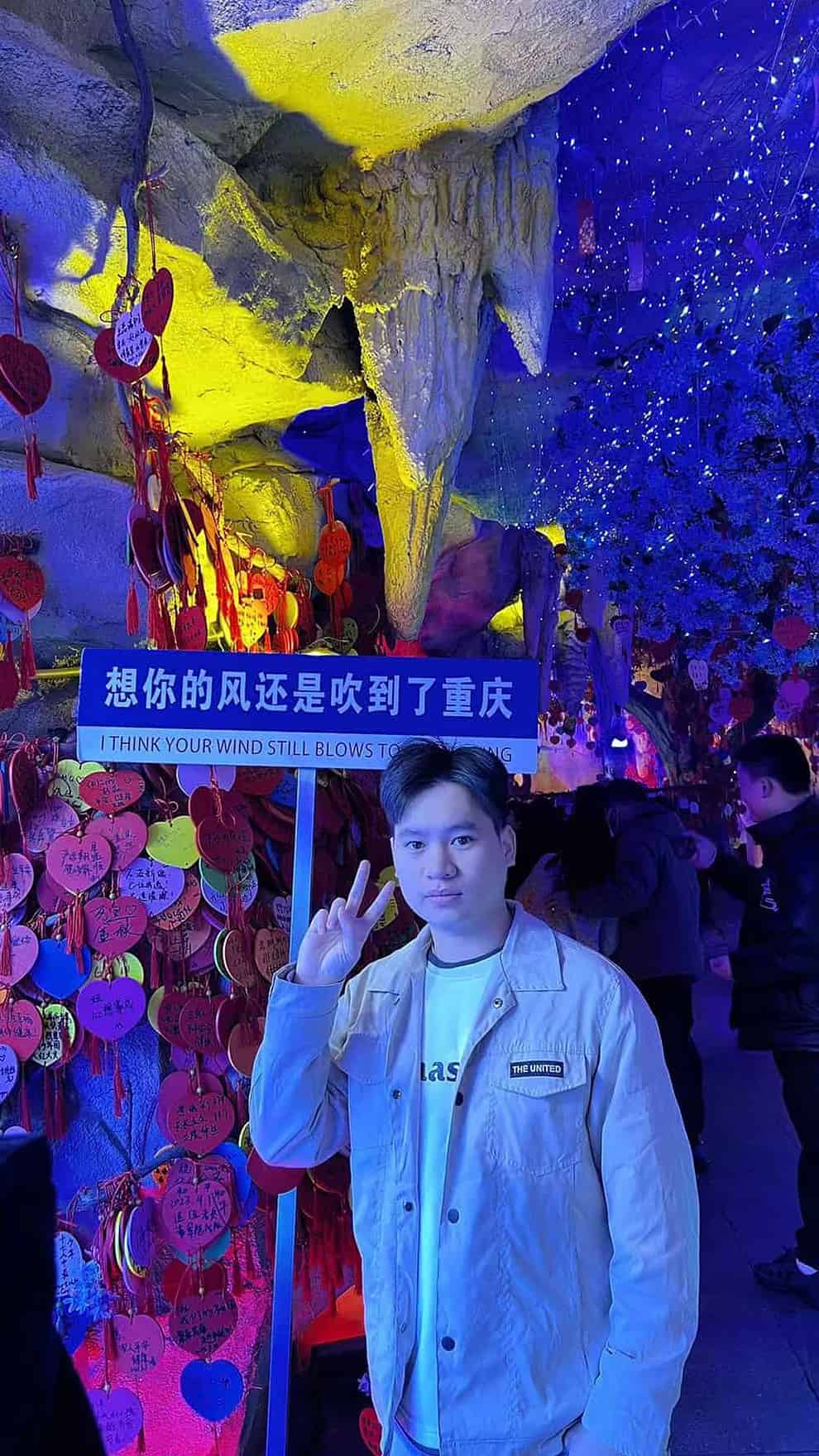 想你的风把他吹到了重庆