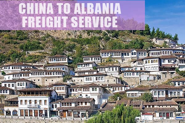 阿尔巴里亚运输价格查询