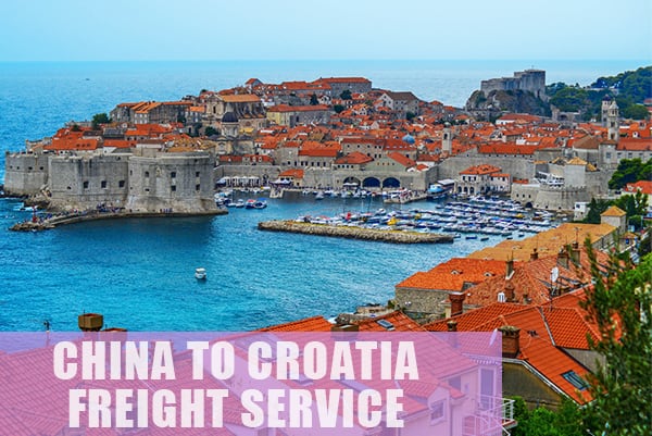 克罗地亚运输价格查询
