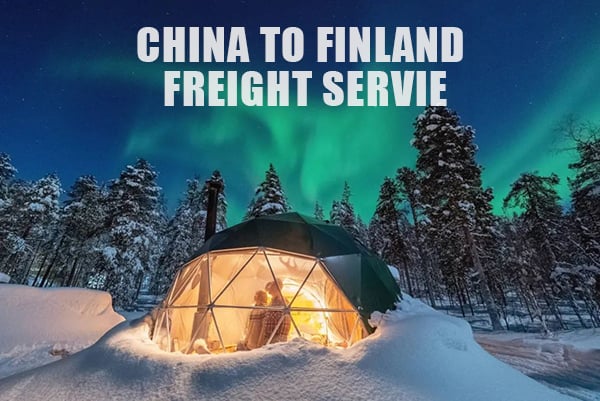 芬兰运输价格查询