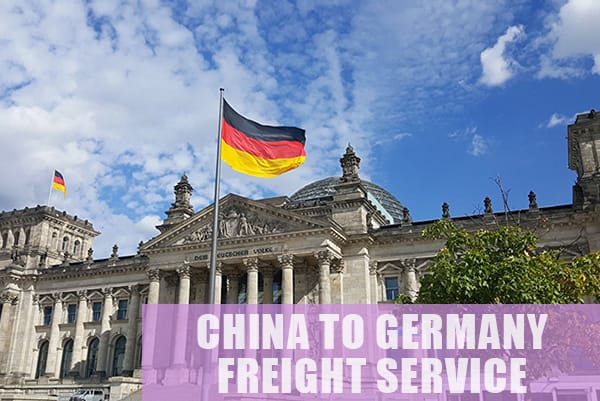 德国运输价格查询