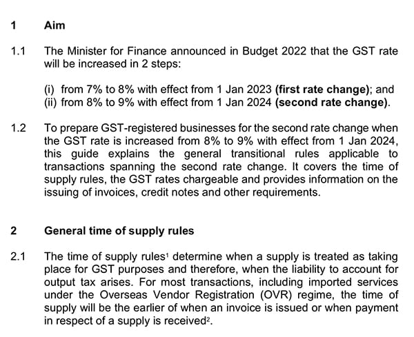 新加坡GST调整为9%